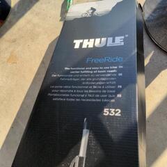 THULE スーリー フリーライド532 2個セット箱入り