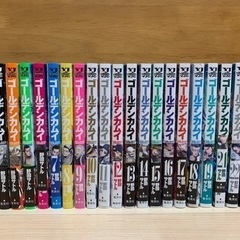 美品！ゴールデンカムイ　1〜24巻セット