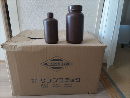 食塩電解イオン水生成器（ナチュラルエレイオン）特許取得済み 特開