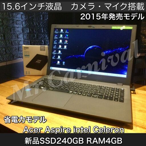 【一宮でWindows10搭載機！ Acer Aspire 15.6インチ 2015年発売モデル Intel Celeron RAM4GB/新品SSD240GB】一宮市のパソコン屋 Mr.Carnival（ミスカニ）です！パソコン修理・中古パソコンの販売【クレカ\u0026PayPay使えます！】店頭在庫PCのご紹介です！受け渡しは店舗にて(^^)/【Webカメラ・マイク搭載　ノートPC　ノートパソコン】