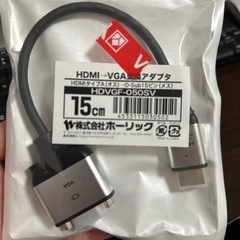 【ネット決済】HDMI→VGA変換アダプタ