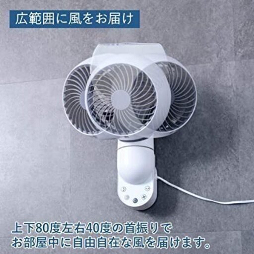 YAMAZEN 壁掛けサーキュレーター 15cm  YAR-VK15(W)