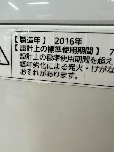 Panasonic　5ｋｇ洗濯機　リサイクルショップ宮崎屋住吉店　22.11.2　ｙ