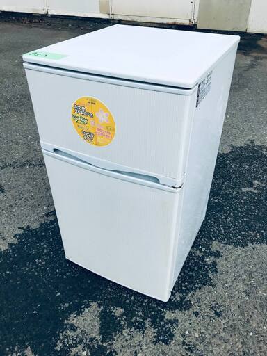 この価格はヤバい❗️しかも送料設置無料❗️冷蔵庫/洗濯機の大特価2点セット♪ - 市川市