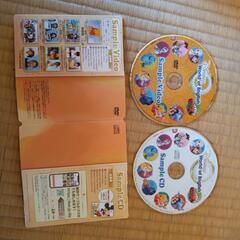 ディズニー英語DVDとCD 新品