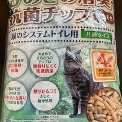 システムトイレ用　猫砂3袋
