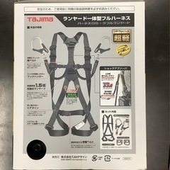 タジマ ハーネスGS M 黒 蛇腹 A1GSMJR-WL8BK リサイクルショップ宮崎屋