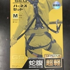 タジマ ハーネスGS M 黒 蛇腹 A1GSMJR-WL8BK リサイクルショップ宮崎屋