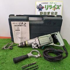 日立工機 D25 電気ドリル【野田愛宕店】【店頭取引限定】【中古】管理