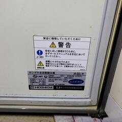 お値下げ 製氷機 ホシザキ 年式不明 6月まで使用