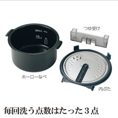 EL-KA23-BA(ブラック) STAN 象印 自動調理鍋