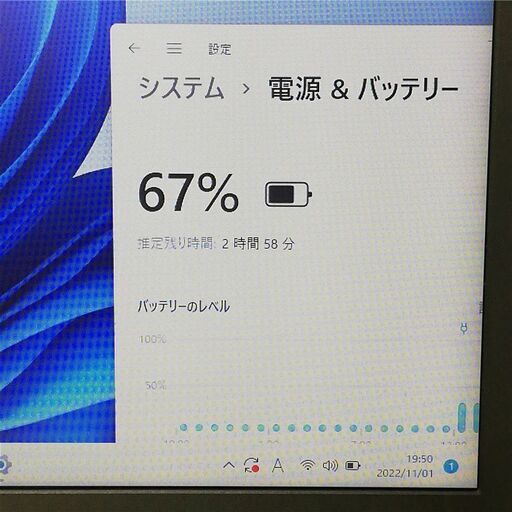 保証付 即使用可能 15.6型 ノートパソコン Lenovo E560 中古動作良品