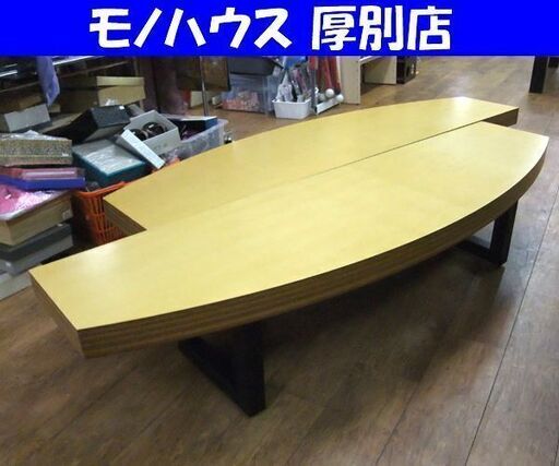 天童木工 2分割可能 座卓 センターテーブル ローテーブル リビング