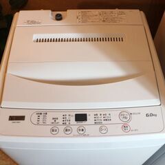 【購入予定者決定】仙台市内配送料込み！ヤマダオリジナル 美品 2022年製 2ドア冷蔵庫＆2021年製6㎏洗濯機 単身セット 高年式 直接引き取りでお値引き