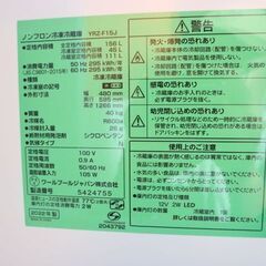 【購入予定者決定】仙台市内配送料込み！ヤマダオリジナル 美品 2022年製 2ドア冷蔵庫＆2021年製6㎏洗濯機 単身セット 高年式 直接引き取りでお値引き