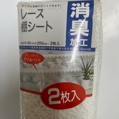 食器棚用レース棚シート2枚入り