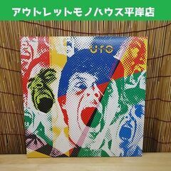 LP UFO STRANGERS IN THE NIGHT WW...