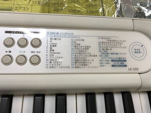 AKAI EWI 3020 & 3020m ウィウン土シンセサイザー（Akai EWI