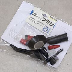 KARCHER/ケルヒャー スチームクリーナー DE4002 業務用 ② (D4661tmnwY)
