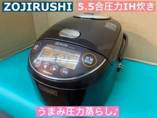 I332 ★ ZOJIRUSHI 圧力IH炊飯ジャー 5.5合炊き ★ 2020年製 ⭐動作確認済 ⭐クリーニング済