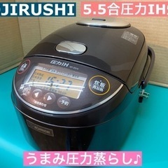 I332 ★ ZOJIRUSHI 圧力IH炊飯ジャー 5.5合炊...