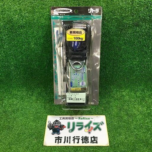 藤井電工株式会社 TB-RN-590-BLK-M-BP 安全帯 リトラ【市川行徳店】【店頭取引限定】【未使用】管理番号：ITIXK81DGECW