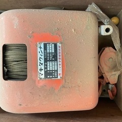 マキタウィンチ