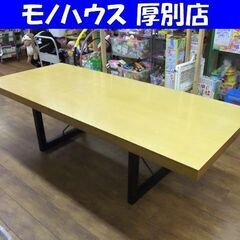 天童木工 大型ダイニングテーブル 2400×1000 ミーティン...