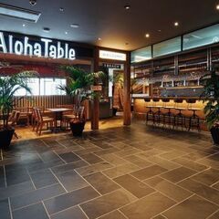 11月7日(月)19：00 -開催 *Aloha Table あ...
