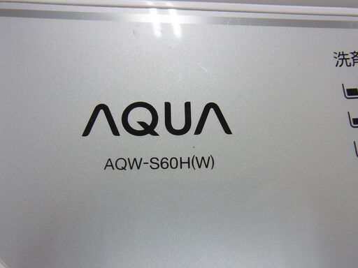 ●アクア AQUA 全自動洗濯機 6.0kg 2020年製 AQW-S60H(W) ホワイト 中古