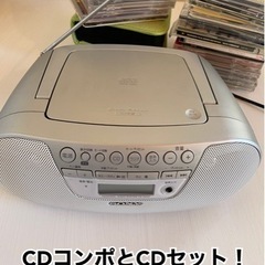 無料！Sony CDコンポ&CDセット