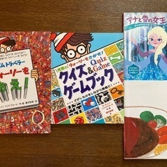 まとめて4冊