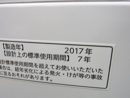 ●東芝(TOSHIBA) 2017年製 全自動洗濯機 5kg AW-5G5(W) ホワイト 中古