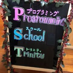 数学講師 時給1500円～　正社員25万以上可能