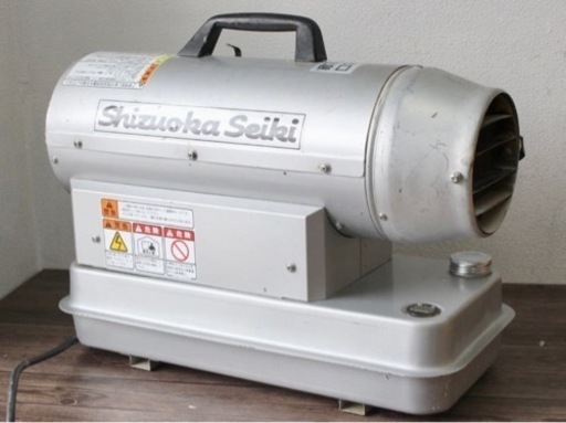 店頭引取限定】【中古】【現状販売】静岡製機 ジェットヒーター 30,800