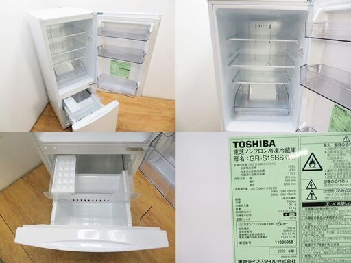 【京都市内方面配達無料】TOSHIBA  ２ドア冷凍冷蔵庫　153L  2020年製 EL01