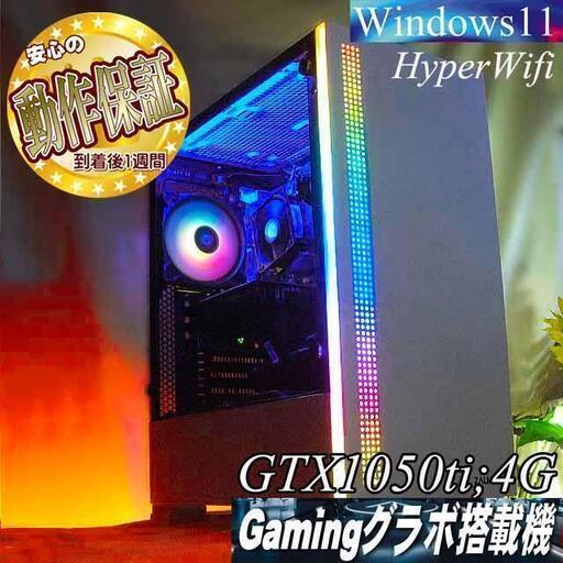 【☆RGB☆メモリー増量中　高FPSゲーミング】ヴァロラント/Apex◎現品組み上げ製造番号：1102JPT1