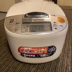 IH炊飯ジャー 極め炊き NP-XA10  5.5合炊き