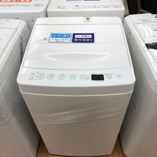 安心の6ヶ月保証！【TAG label/タグレーベル】全自動洗濯機売ります！