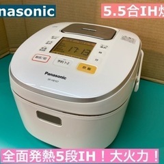 I350 🌈 Panasonic IH炊飯ジャー 5.5合炊き ...