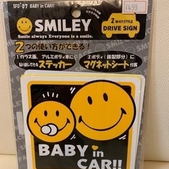 【最終値下げ】新品未使用★Baby in car ステッカー