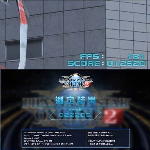 お手ごろ☆モニター+ゲーミングPCセット】フォートナイト◎その55