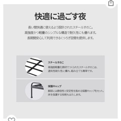 【ほぼ未使用】セミダブルベッド（フレーム）配送可能