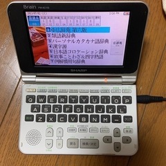 シャープ　電子手帳