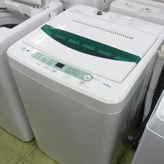 ●ヤマダデンキ(HERB Belax) 2016年製 全自動洗濯...