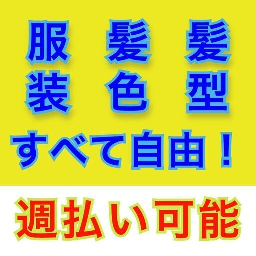 夜勤 日給約1万２千円 週払いok仕分けのお仕事 鴨居 就職支援 横浜の軽作業の無料求人広告 アルバイト バイト募集情報 ジモティー