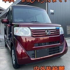 ホンダ　NBOX  GLパッケージ　片側電動パワスラ　車検R5....