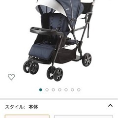 二人乗りベビーカーの中古が安い!激安で譲ります・無料であげます