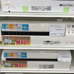 ★期間限定SALE★標準工事費込み★ 三菱電機 エアコン MSZ...