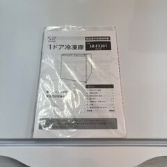 A-329】SUN RUCK SR-F3201W 2020年製 ホワイトカラー☆赤字覚悟の激安